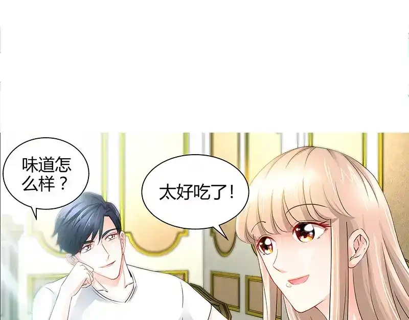 《纯情丫头休想逃》第49话 第一次与女儿正式见面 第25页