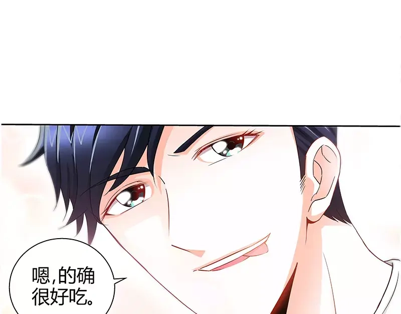 《纯情丫头休想逃》第49话 第一次与女儿正式见面 第29页