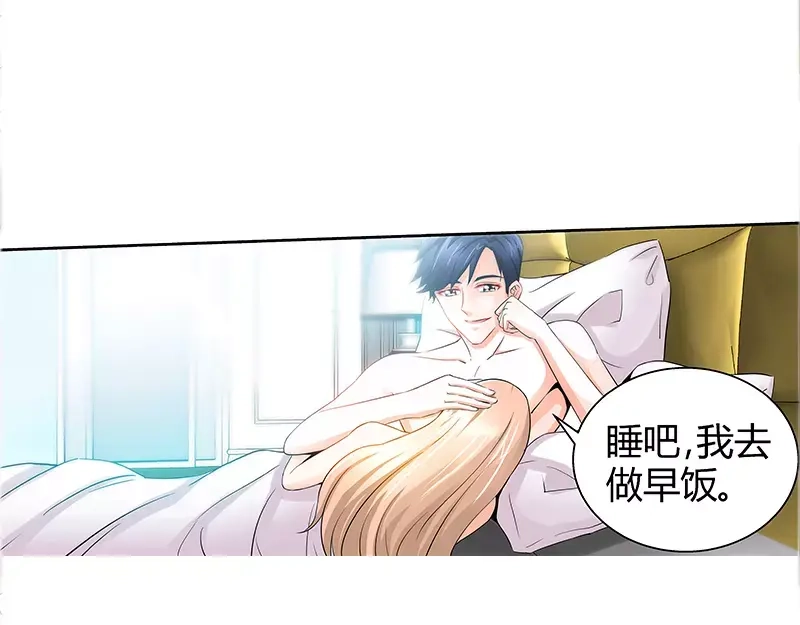 《纯情丫头休想逃》第49话 第一次与女儿正式见面 第14页
