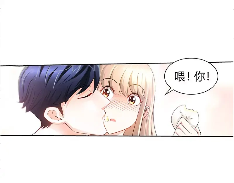 《纯情丫头休想逃》第49话 第一次与女儿正式见面 第27页