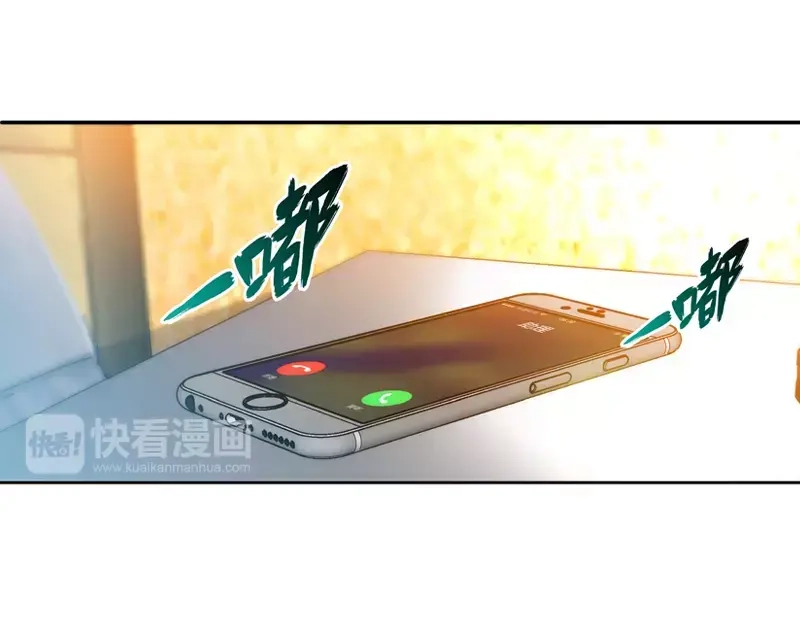《纯情丫头休想逃》第5话 旧人不识面 第11页