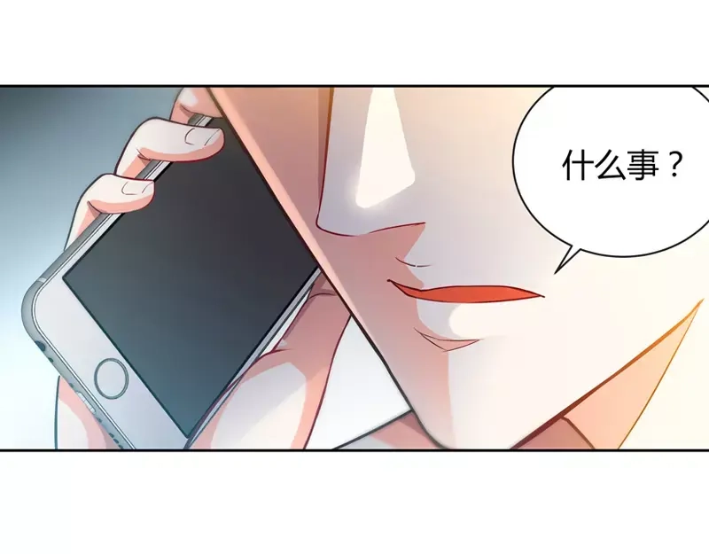 《纯情丫头休想逃》第5话 旧人不识面 第13页
