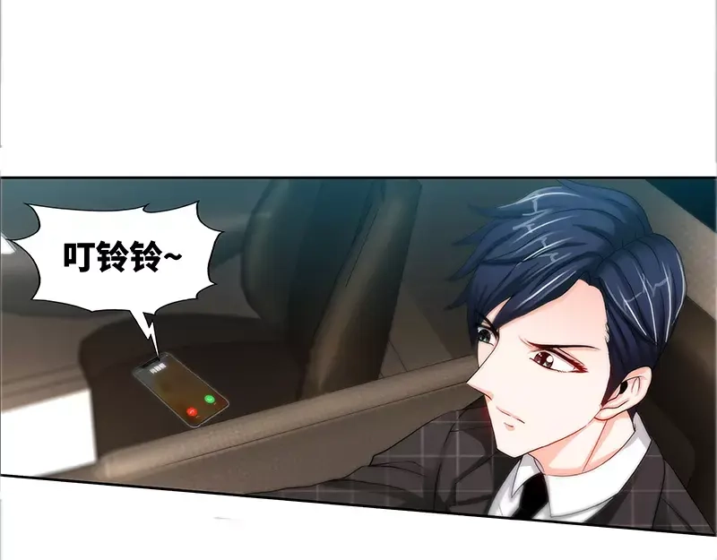 《纯情丫头休想逃》第50话 做我老爸的条件 第45页
