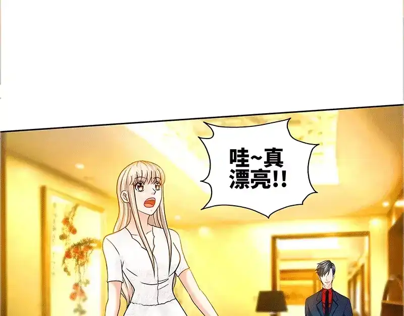 《纯情丫头休想逃》第51话 来自肖家的恶念 第26页