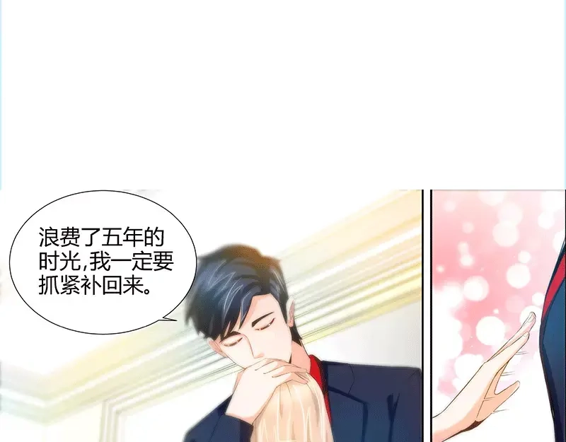 《纯情丫头休想逃》第51话 来自肖家的恶念 第30页
