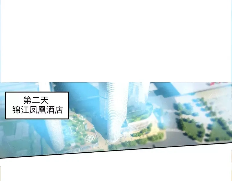 《纯情丫头休想逃》第51话 来自肖家的恶念 第24页