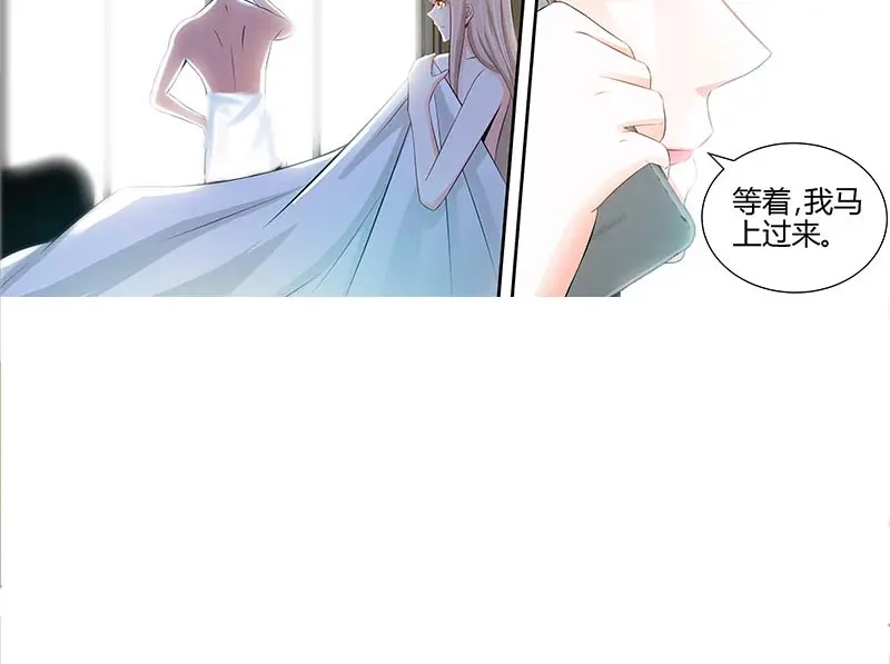 《纯情丫头休想逃》第52话 纪君阳失踪了！！ 第13页