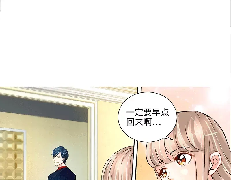 《纯情丫头休想逃》第52话 纪君阳失踪了！！ 第30页