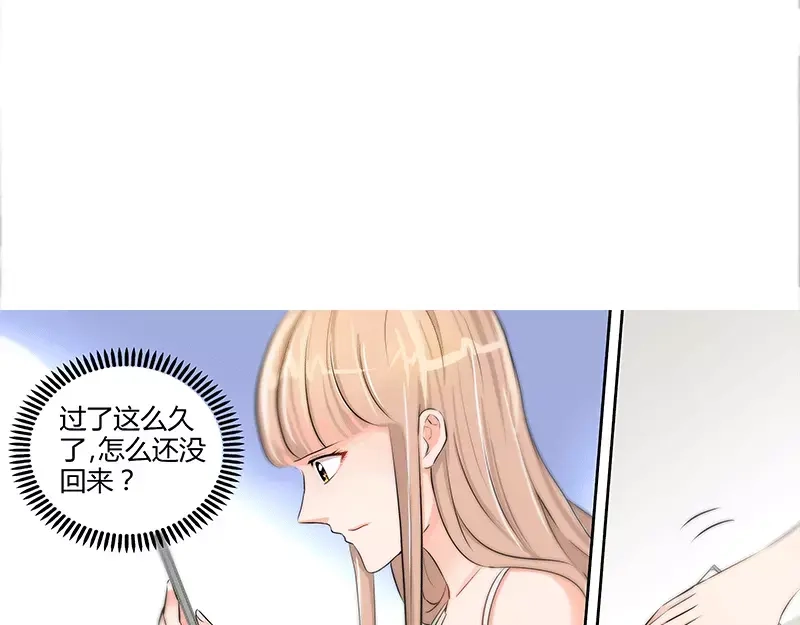 《纯情丫头休想逃》第52话 纪君阳失踪了！！ 第36页