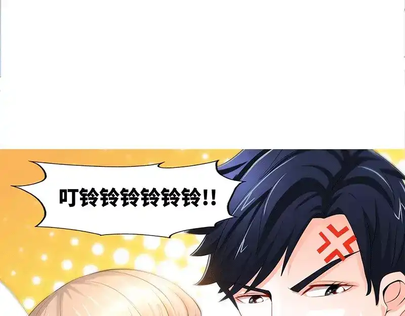 《纯情丫头休想逃》第52话 纪君阳失踪了！！ 第9页