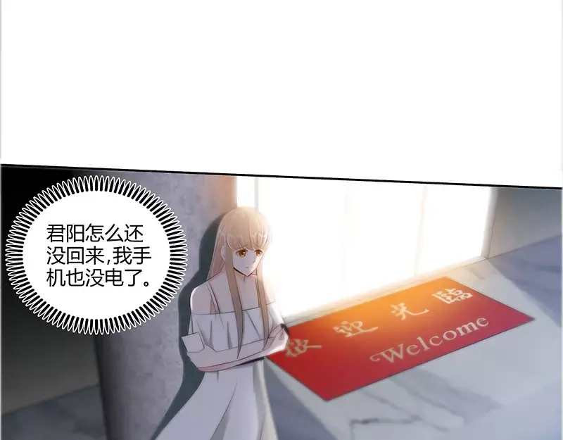 《纯情丫头休想逃》第53话 电梯里的红发恶魔 第19页