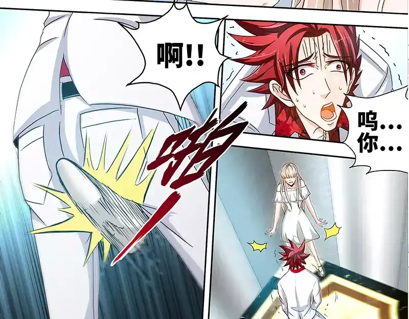 《纯情丫头休想逃》第53话 电梯里的红发恶魔 第41页