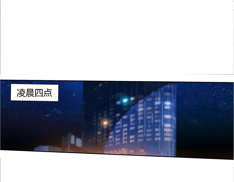《纯情丫头休想逃》第53话 电梯里的红发恶魔 第17页