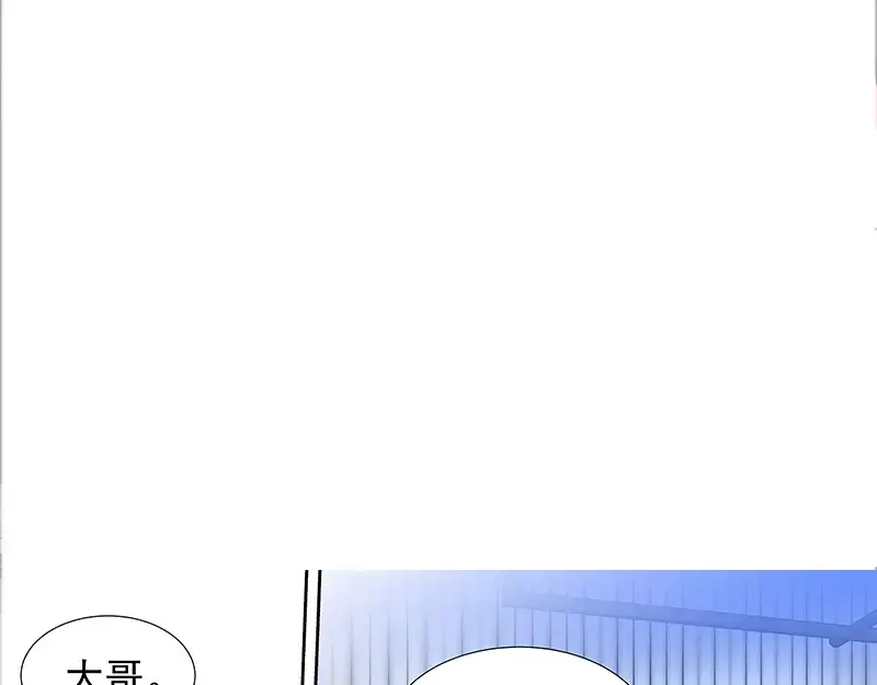 《纯情丫头休想逃》第54话 有异性没人性 第37页