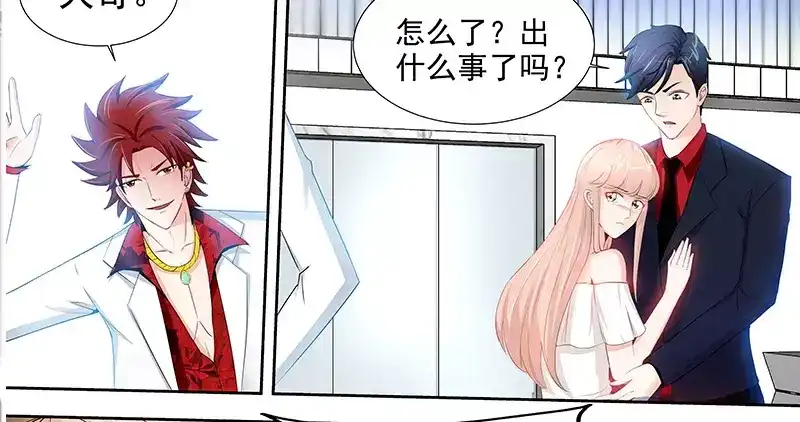 《纯情丫头休想逃》第54话 有异性没人性 第38页