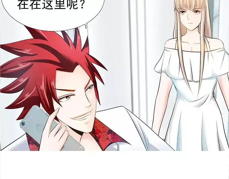 《纯情丫头休想逃》第54话 有异性没人性 第17页