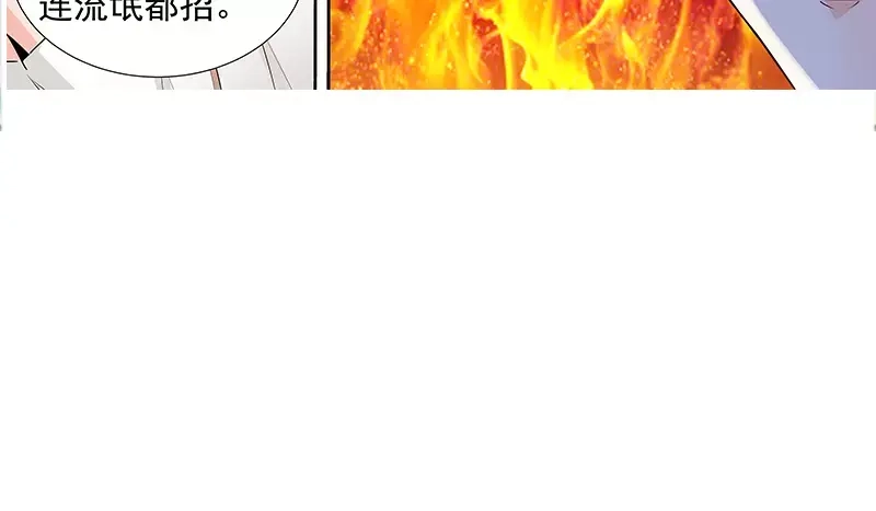 《纯情丫头休想逃》第54话 有异性没人性 第40页