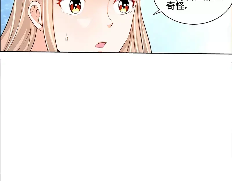 《纯情丫头休想逃》第55话 光背后的黑暗 第37页