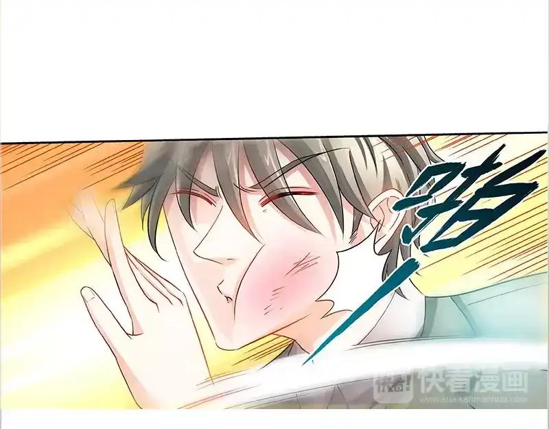 《纯情丫头休想逃》第56话 谁敢碰我的女人！？ 第37页