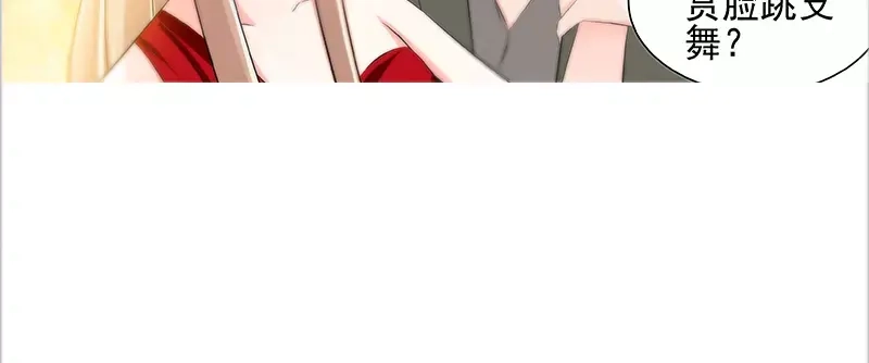 《纯情丫头休想逃》第56话 谁敢碰我的女人！？ 第32页
