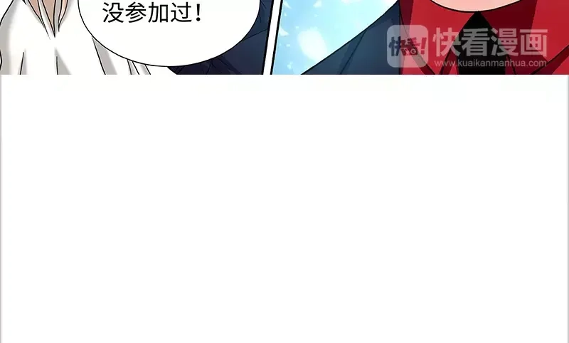 《纯情丫头休想逃》第56话 谁敢碰我的女人！？ 第18页