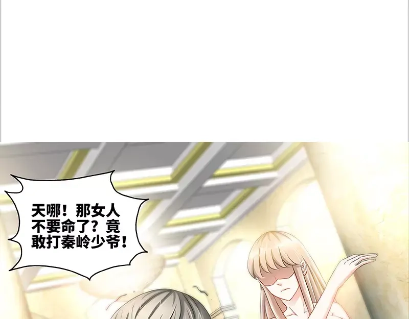 《纯情丫头休想逃》第56话 谁敢碰我的女人！？ 第39页