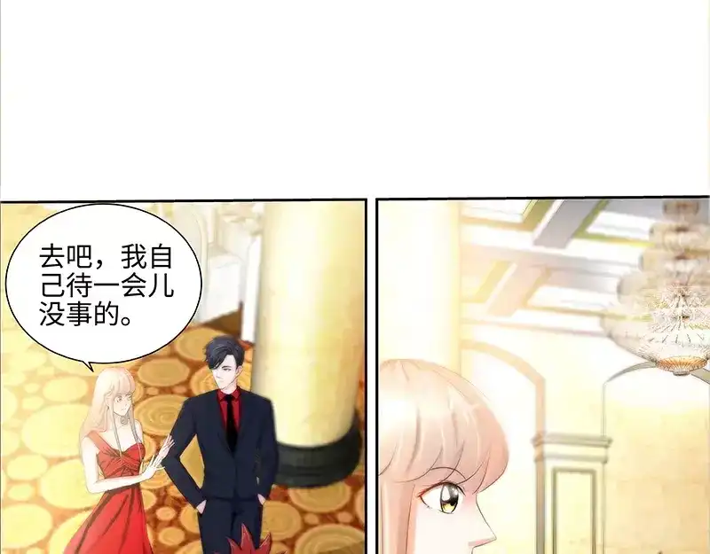 《纯情丫头休想逃》第56话 谁敢碰我的女人！？ 第25页