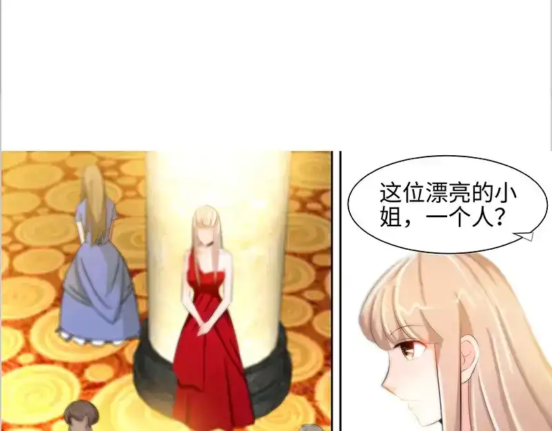 《纯情丫头休想逃》第56话 谁敢碰我的女人！？ 第27页
