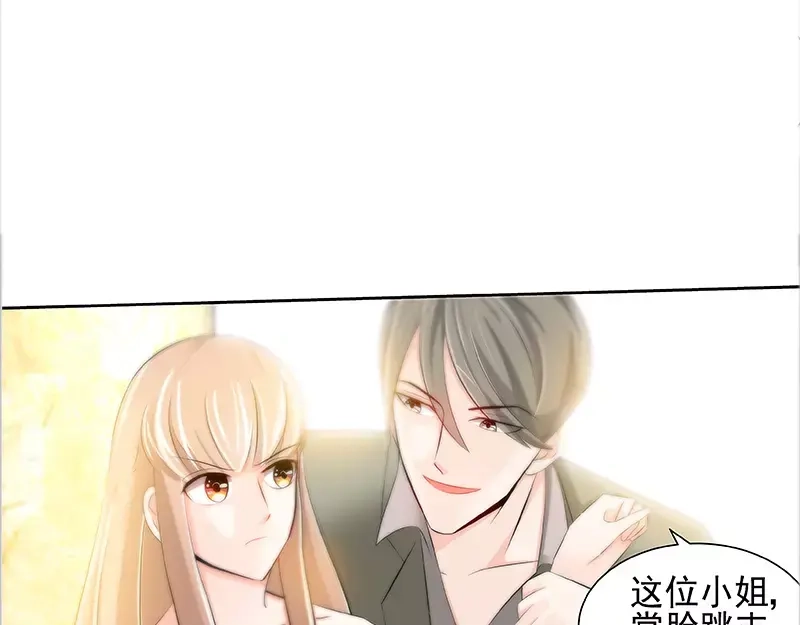 《纯情丫头休想逃》第56话 谁敢碰我的女人！？ 第31页