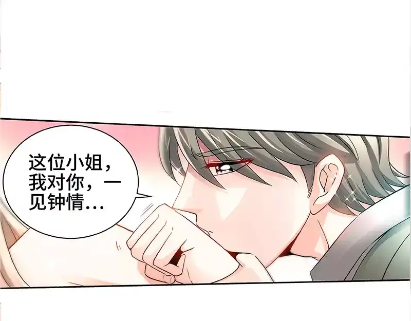 《纯情丫头休想逃》第56话 谁敢碰我的女人！？ 第35页