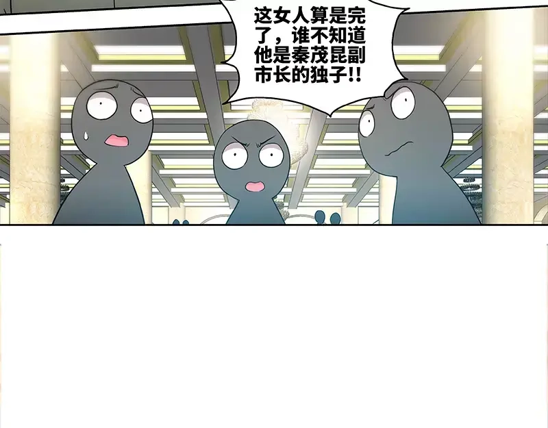 《纯情丫头休想逃》第56话 谁敢碰我的女人！？ 第41页