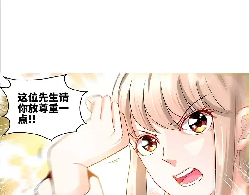 《纯情丫头休想逃》第56话 谁敢碰我的女人！？ 第33页