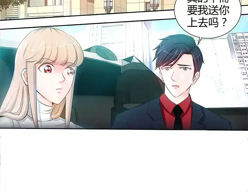 《纯情丫头休想逃》第57话 传说中的修罗场 第23页