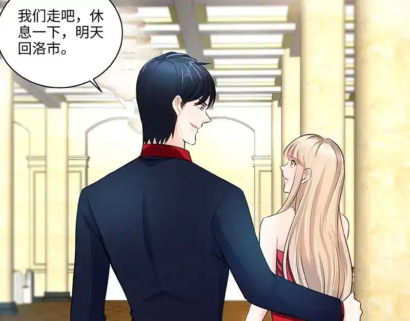 《纯情丫头休想逃》第57话 传说中的修罗场 第20页