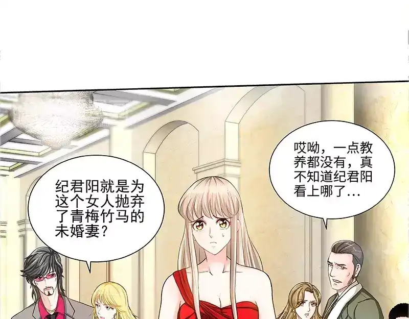 《纯情丫头休想逃》第57话 传说中的修罗场 第8页
