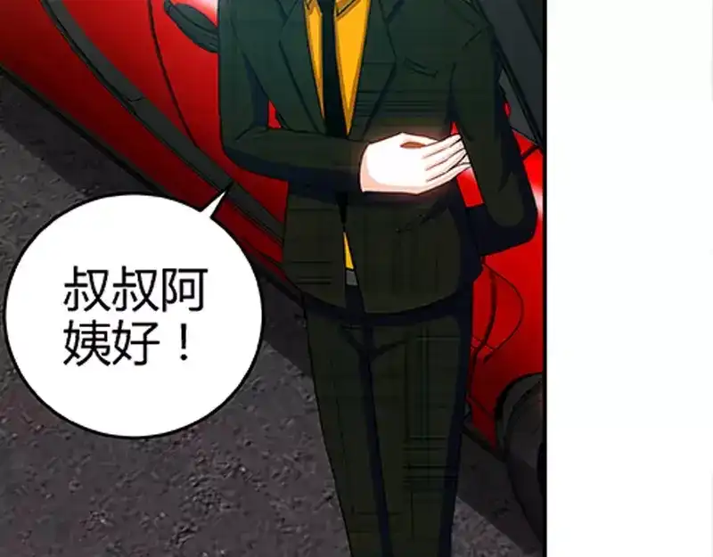 《纯情丫头休想逃》第57话 传说中的修罗场 第35页