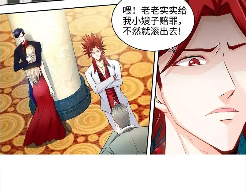 《纯情丫头休想逃》第57话 传说中的修罗场 第12页