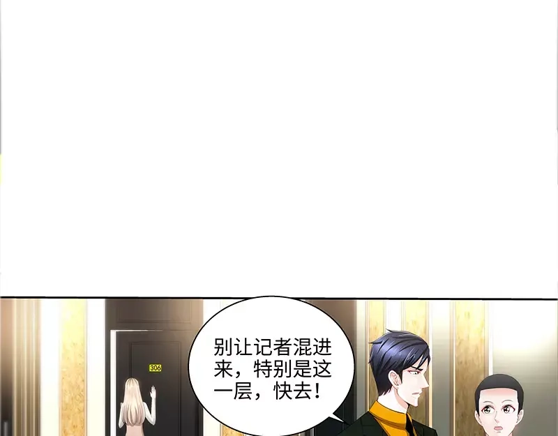 《纯情丫头休想逃》第58话 酒店凶杀 第29页
