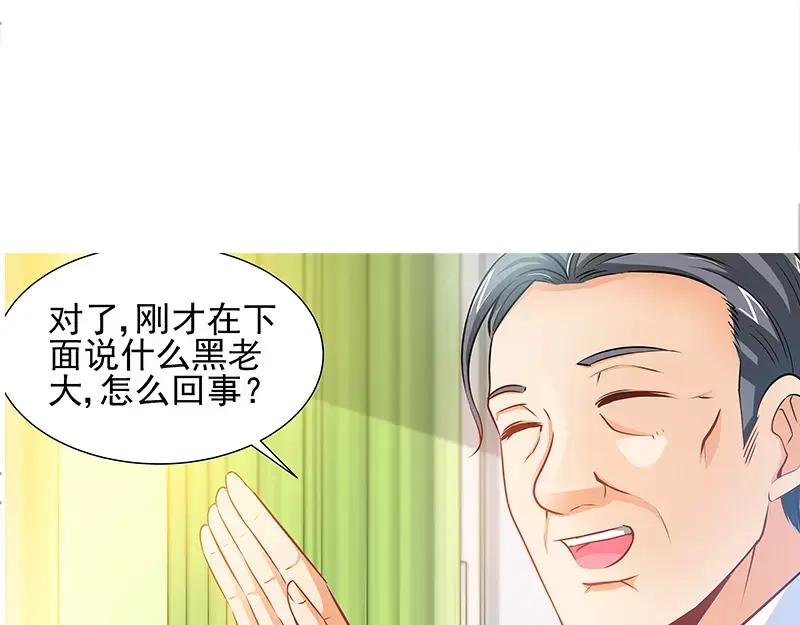 《纯情丫头休想逃》第58话 酒店凶杀 第15页