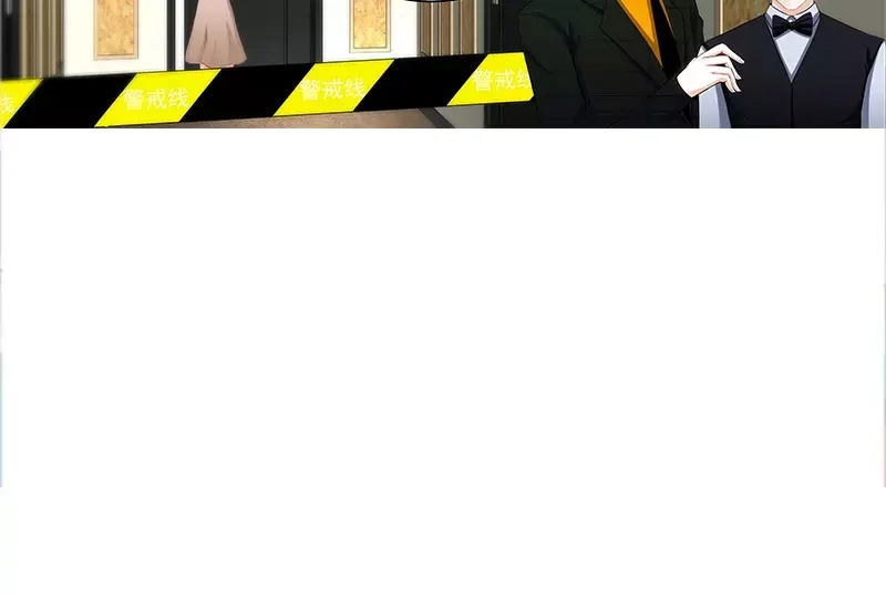 《纯情丫头休想逃》第58话 酒店凶杀 第30页