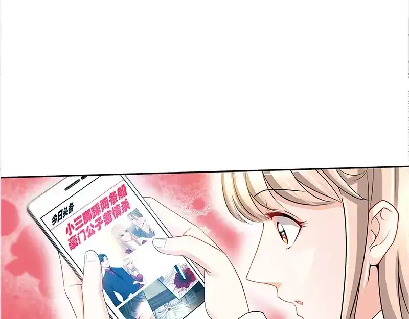 《纯情丫头休想逃》第59话 千寻变小三！？ 第42页