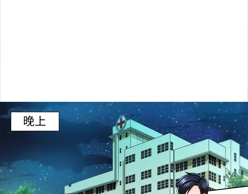 《纯情丫头休想逃》第59话 千寻变小三！？ 第28页