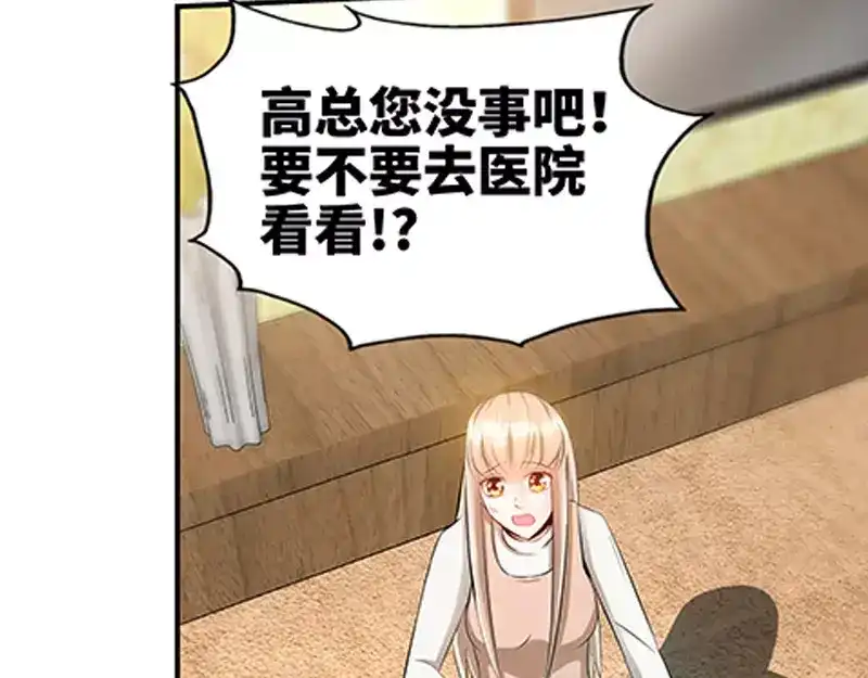 《纯情丫头休想逃》第59话 千寻变小三！？ 第16页