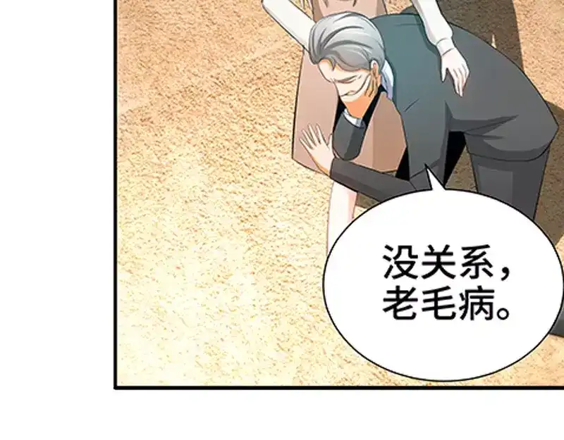 《纯情丫头休想逃》第59话 千寻变小三！？ 第17页