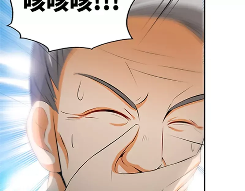《纯情丫头休想逃》第59话 千寻变小三！？ 第13页