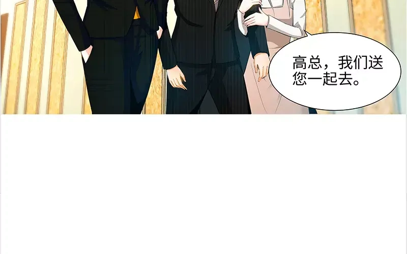《纯情丫头休想逃》第59话 千寻变小三！？ 第27页