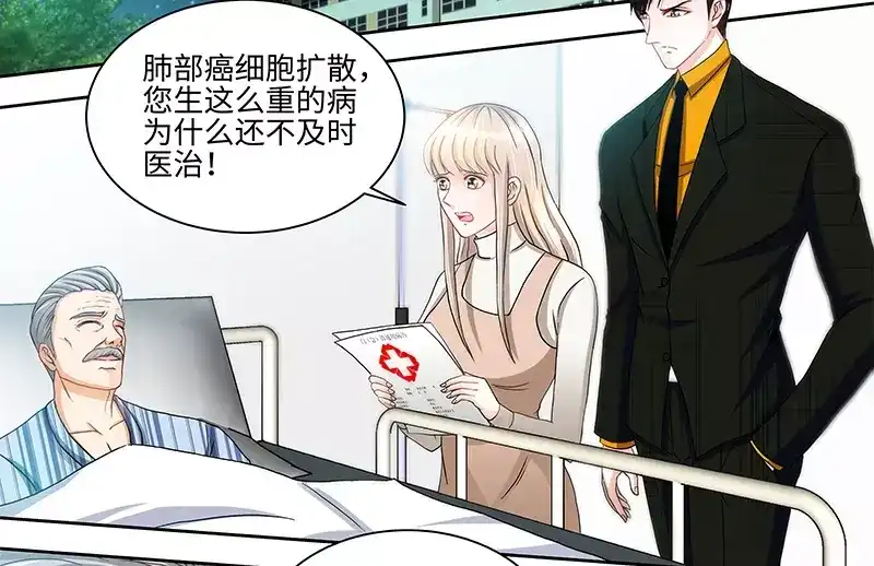 《纯情丫头休想逃》第59话 千寻变小三！？ 第29页