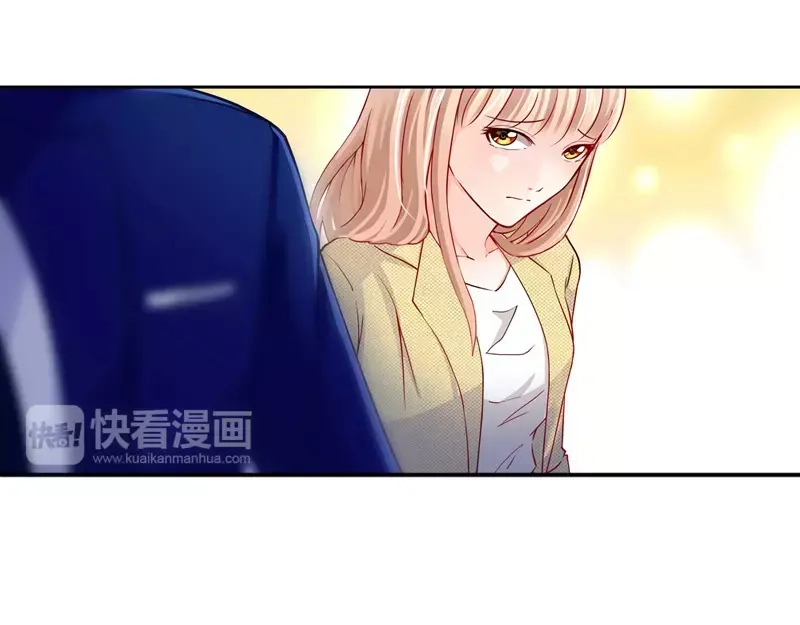 《纯情丫头休想逃》第6话 办公室里的狐狸精 第8页