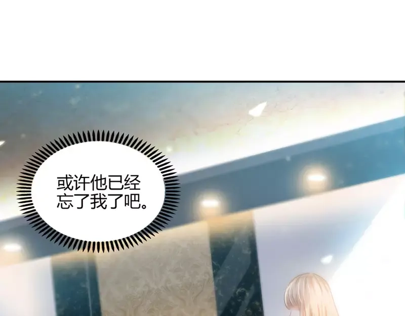 《纯情丫头休想逃》第6话 办公室里的狐狸精 第20页