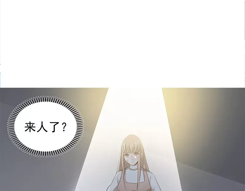 《纯情丫头休想逃》第61话 审讯室的交易 第14页